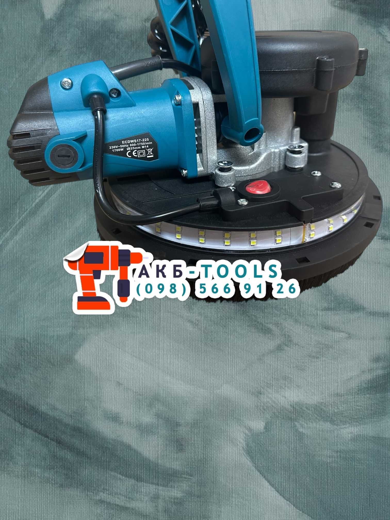 Шліфувальна машина Makita 1700W для стін та стель Жираф / Плавний пуск