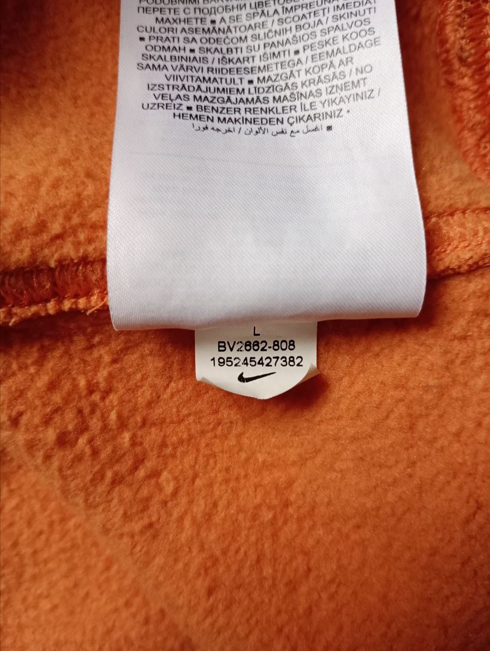 ...Bluza Nike...