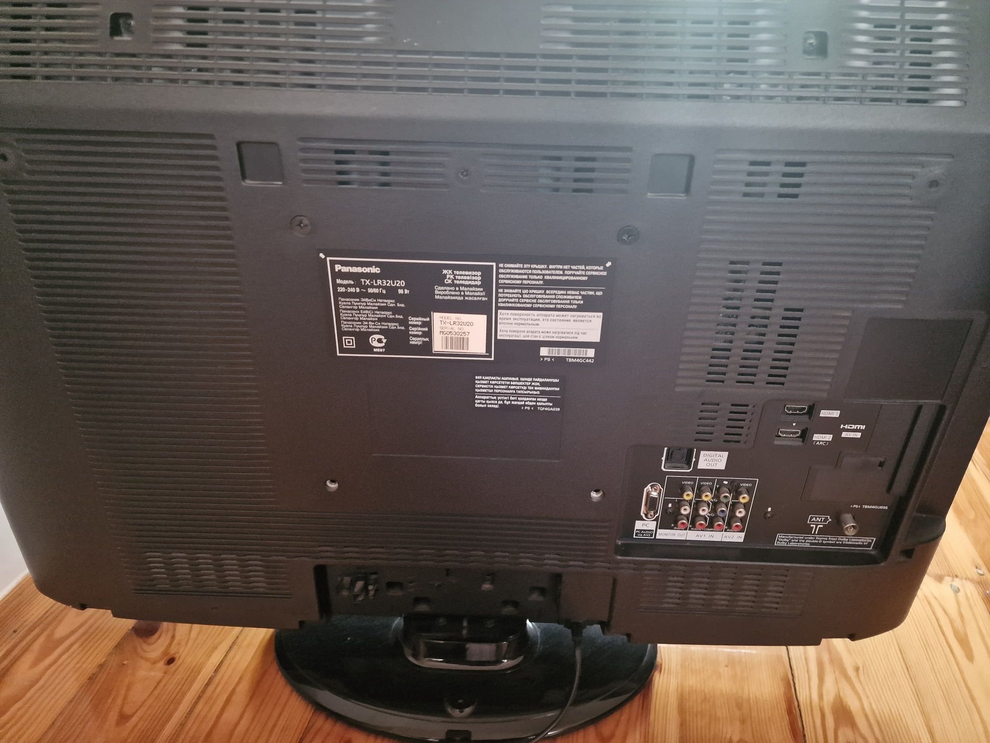 Телевізор Panasonic TX-LR32U20 32", пульт в комплекті