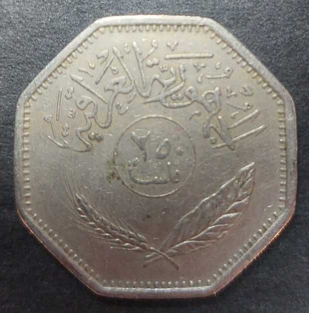 Iraque 250 Fils 1401=1981