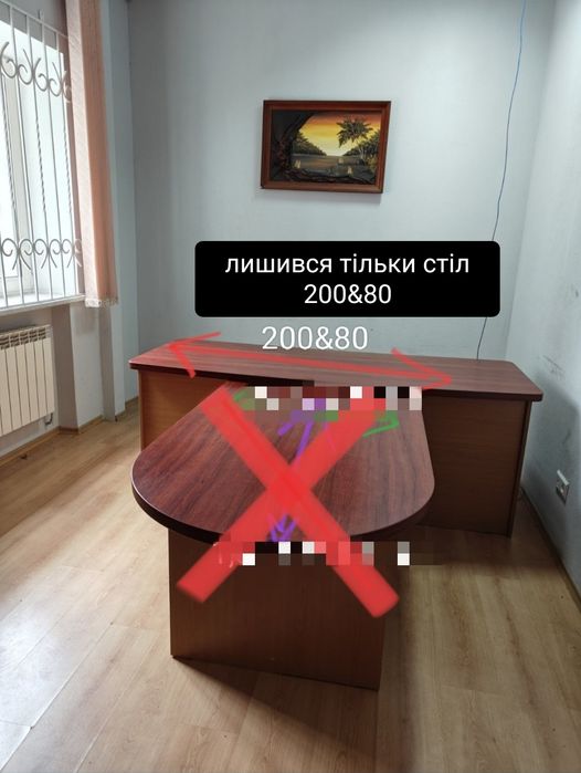 Офісні столи, столи для комп'ютера, стіл. 200&80