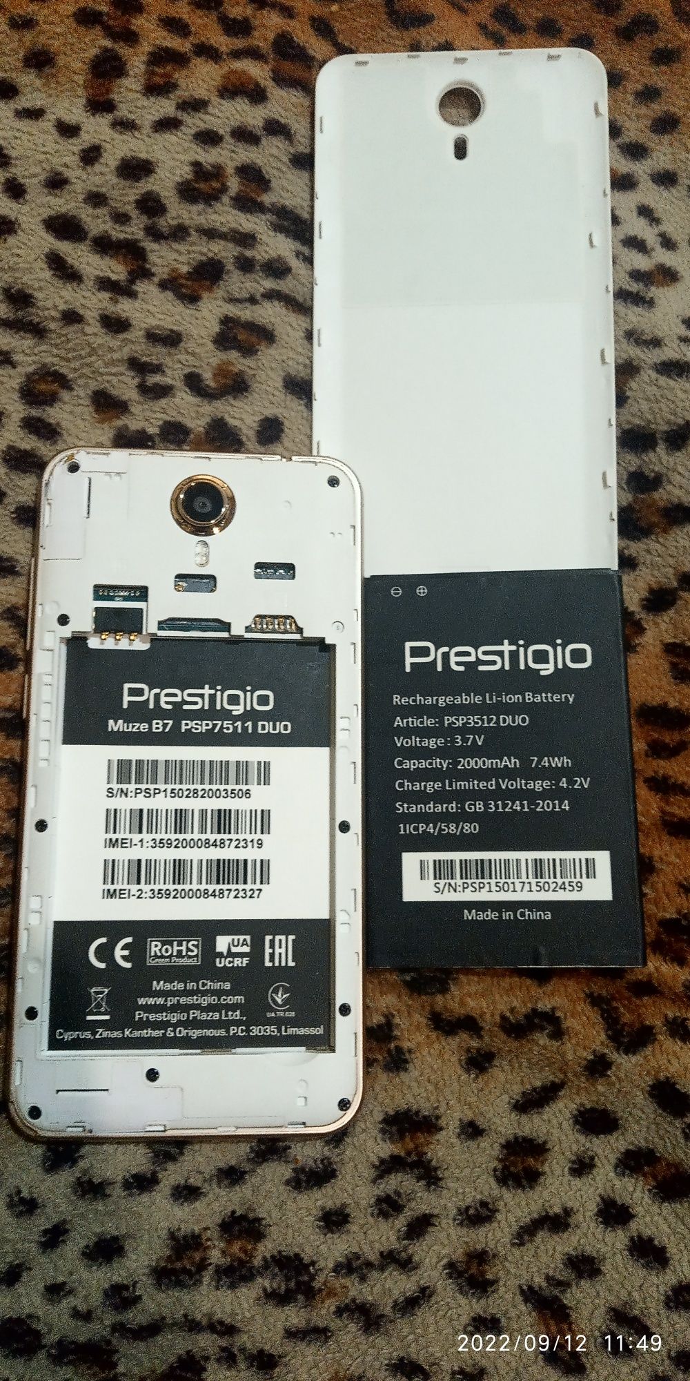 Prestigio psp7511 duo