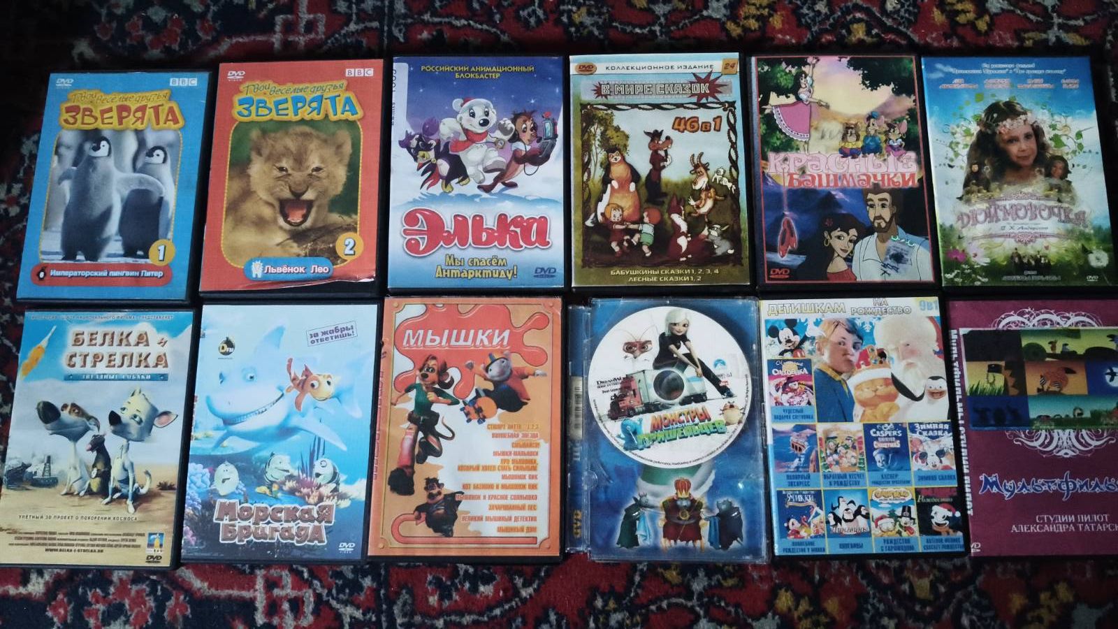 мультики детские фильмы Dvd диски
