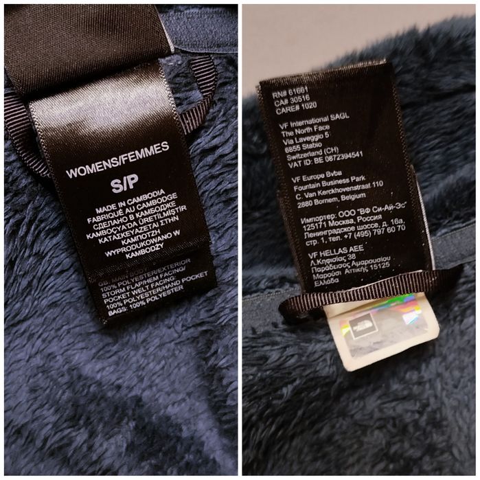 Шерпа The North Face