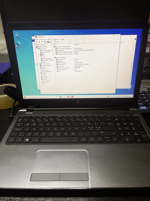 Ноутбук НР 255 G3 Notebook AMD E1-6010 Radeon R2 ОЗП-4