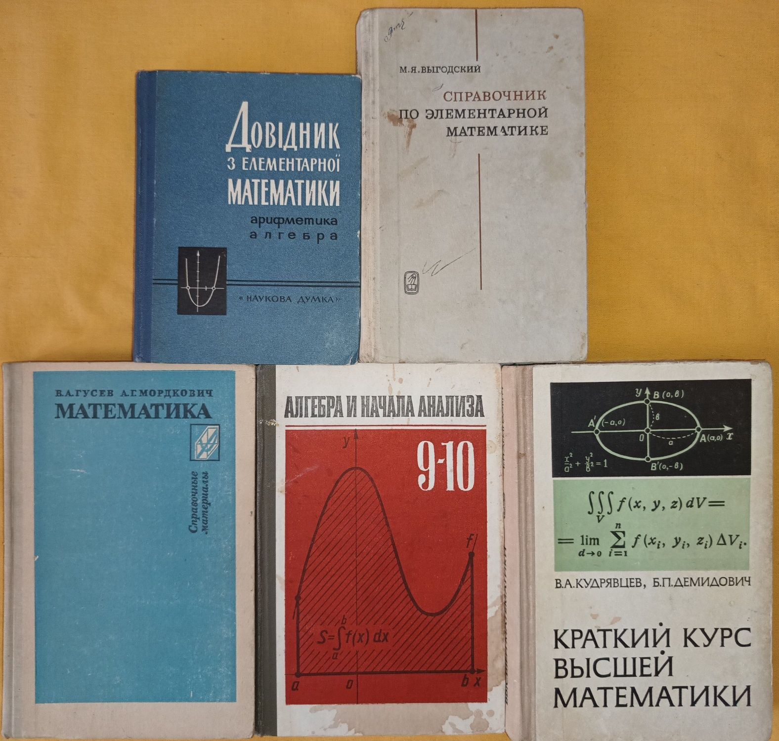 Дитяча енциклопедія Домашняя медицинская энциклопедия. Словарь/Словник