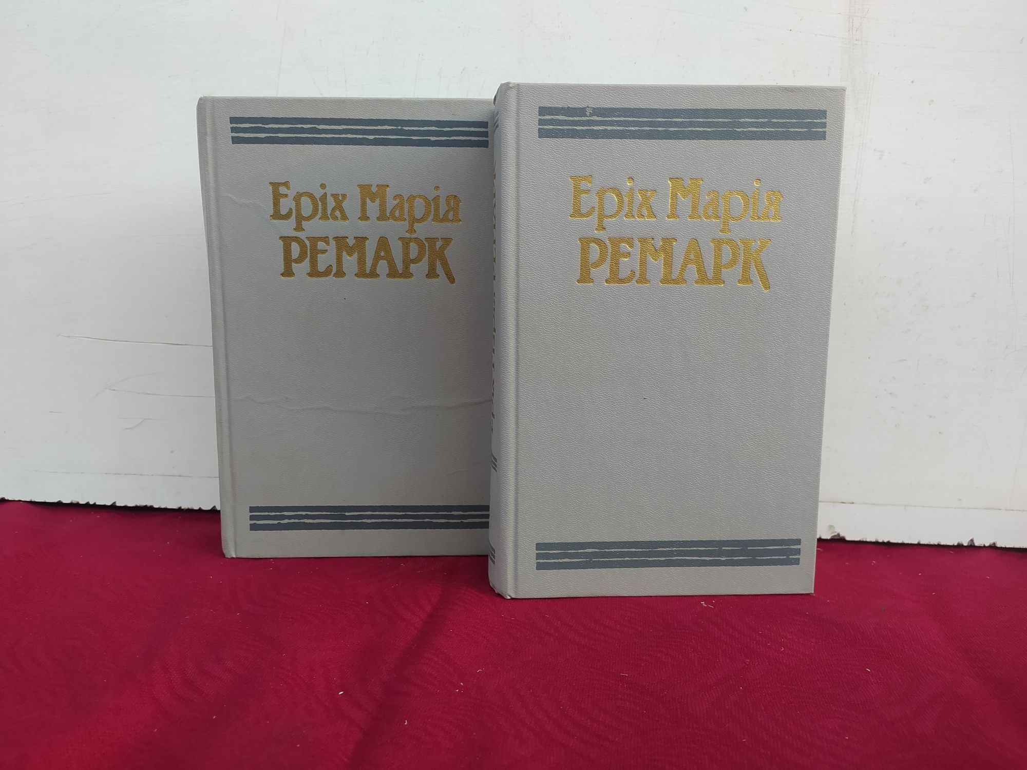 Еріх Марія Ремарк 2 тома Три товариші,Чорний обеліск та ін.