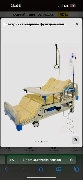 Ліжко для лежачих  med1-H01