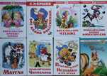 Книги детские Бемби Чиполлино Мюнхгаузен и др