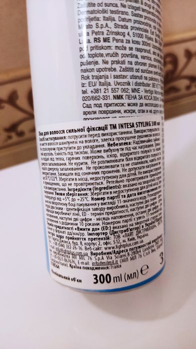 Муcс для волосся, пінка для волосся Intesa