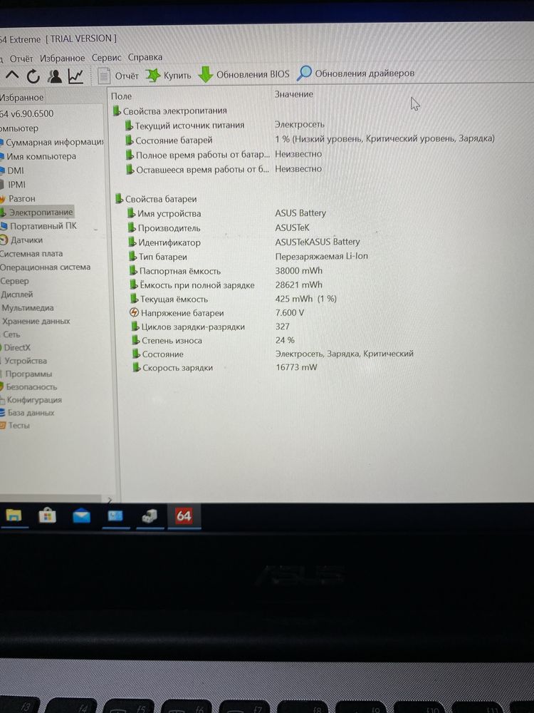 ноутбук Asus F302U 13.3"/8GB RAM/120GB SSD/i5-6200! N963