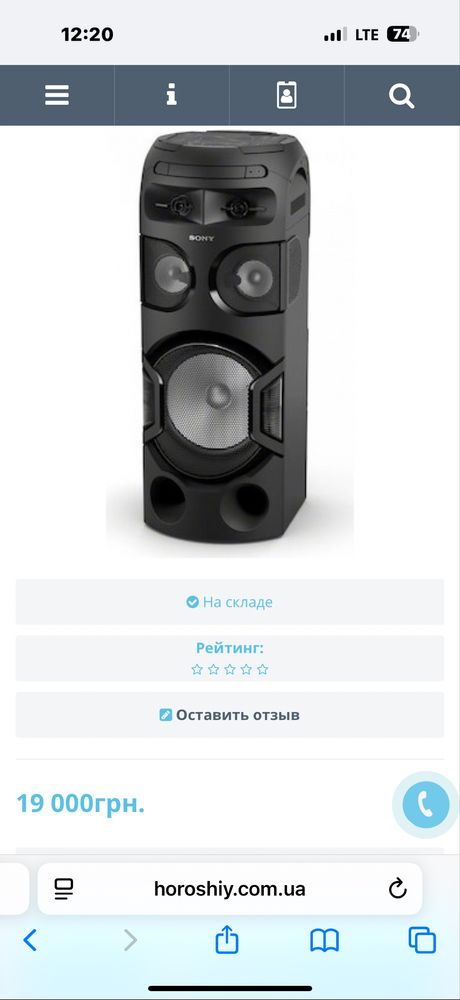 sony hdmi home audio system mhc-v71d