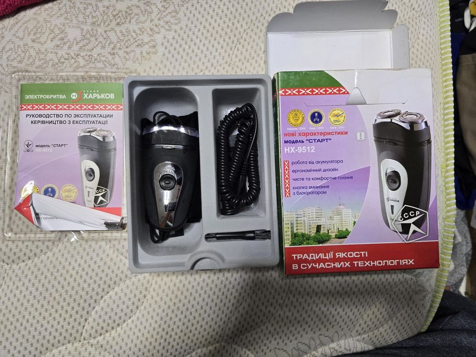Нова електро бритва, "Старт"