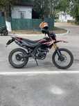 Продам фортешку 250