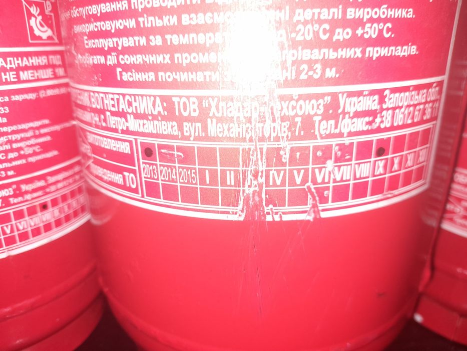 Продам  крепления