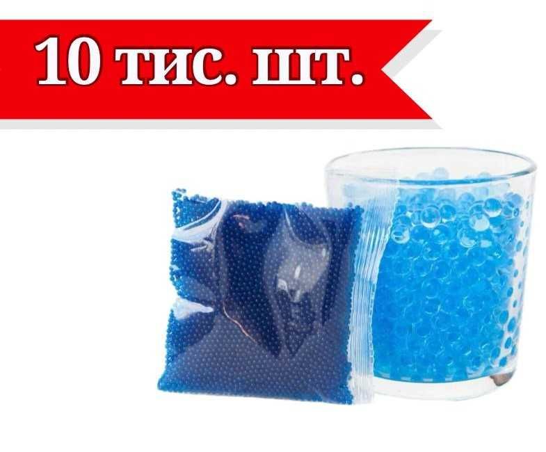 Шаріки гідрогелеві кульки орбізи 7-8 мм 10 тис штук  орбизы