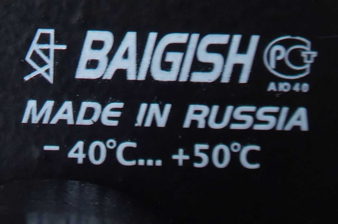 Lornetka BPC5 BAIGISH 8x30 Made in Russia