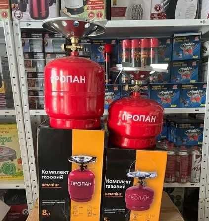 Автономне готування без світла і газу - газовий балон з пальником 8 л