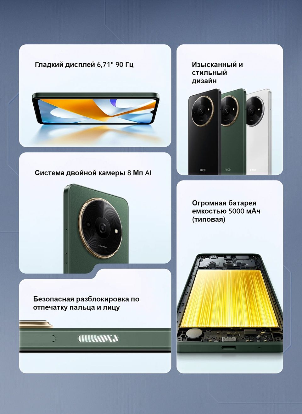Poco C61 4/128 Gb Чорний Глобальна версія