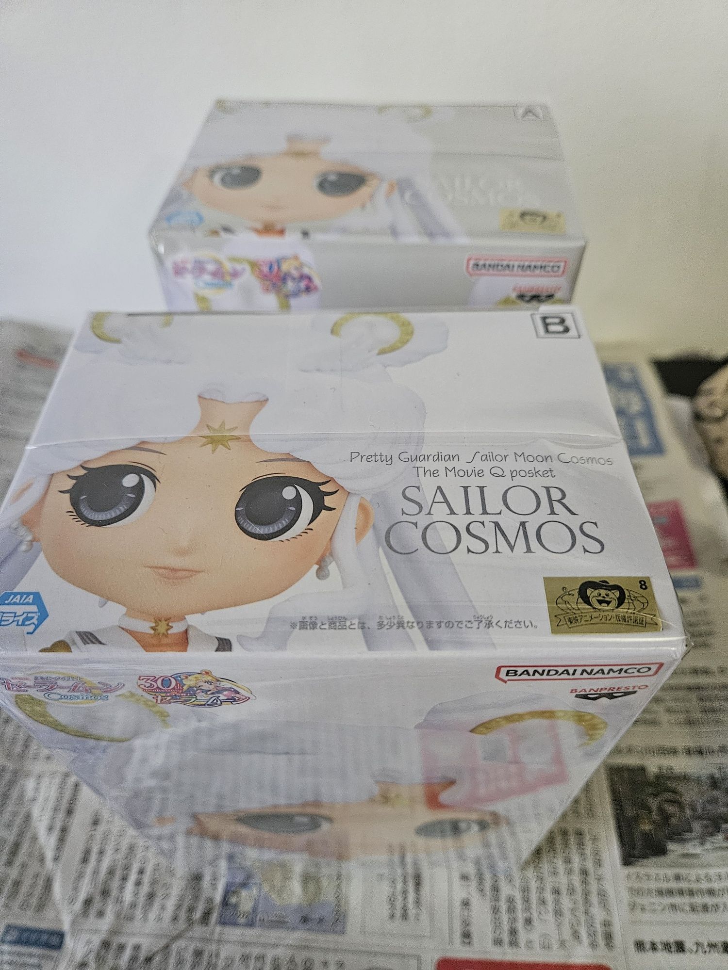 Sailor moon Cosmos Qposket - versão A ou B