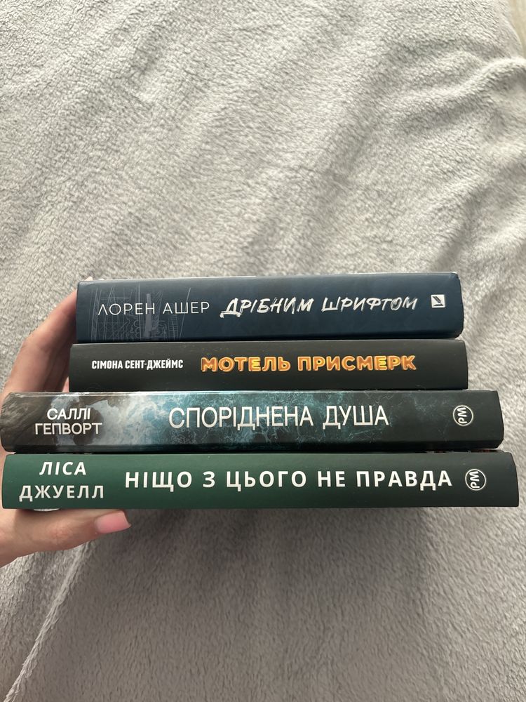 Книги в ідеальному стані