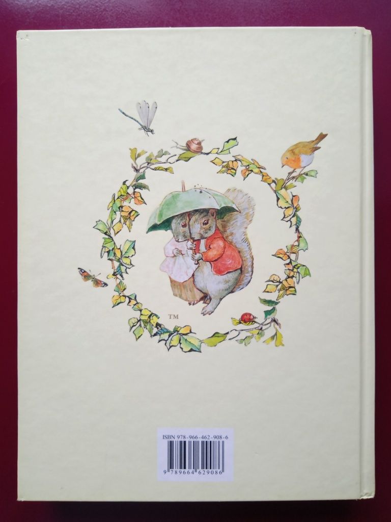 Книга "Всё о кролике Питере"  Поттер Б.