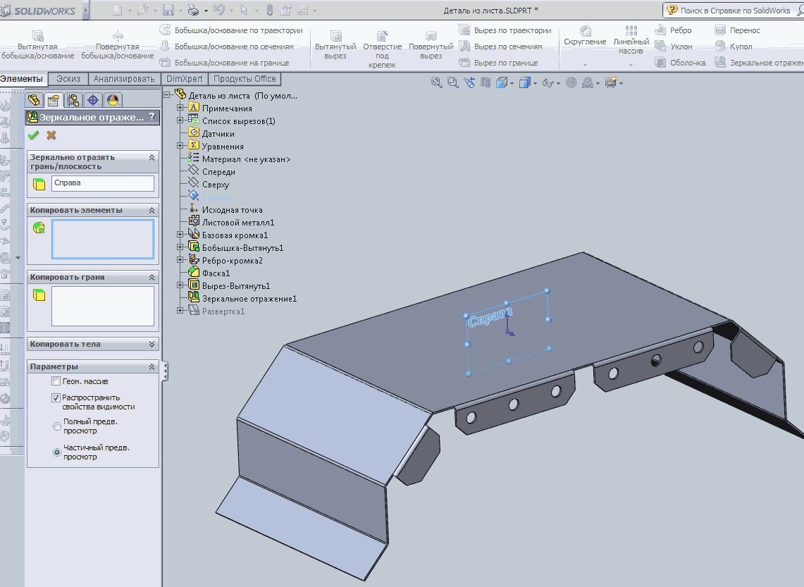 Модели, Сборки, Чертежи, DXF, Solidworks, CoralDraw