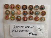 Значки,Геральдика,Колекціонування .