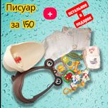 Писуар +Памперсы 4 погремушки пеленки зубная щётка