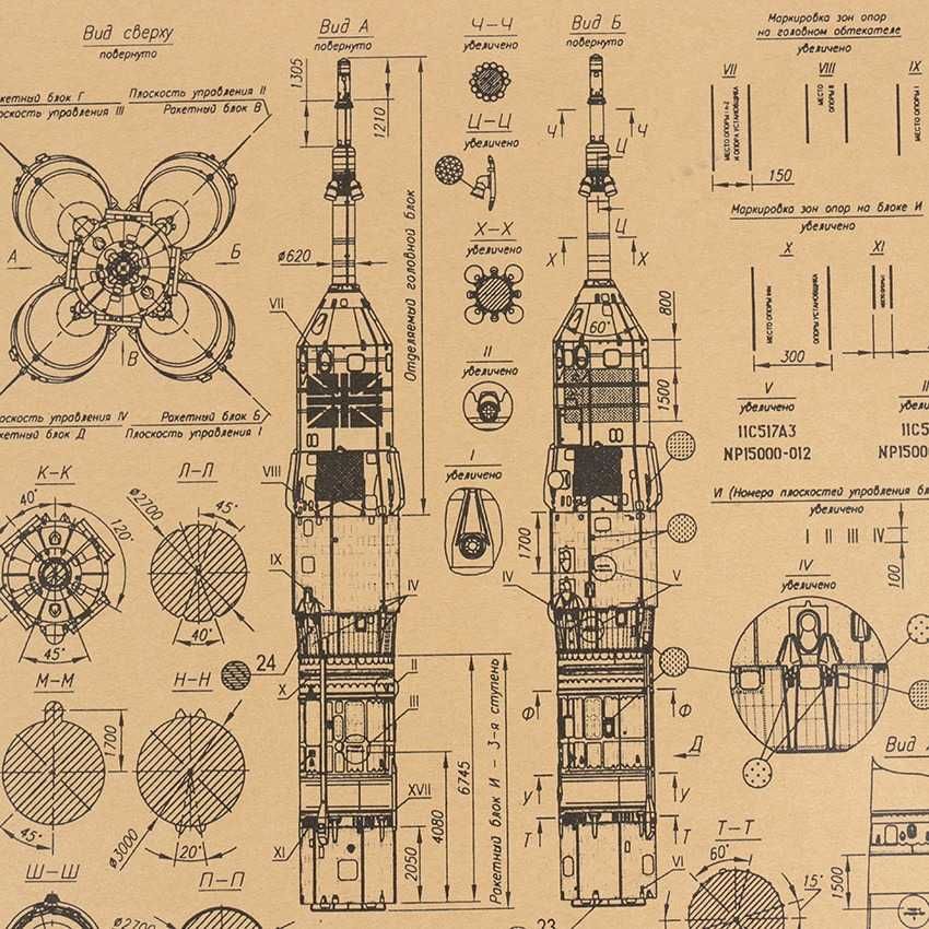 Plakat Rakieta Sojuz Projekt Plan ZSRR Związek Radziecki 50,5x35cm