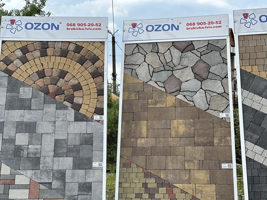 Бруківка Озон, Мій Двір! Знижку гарантуємо. Укладання та продаж