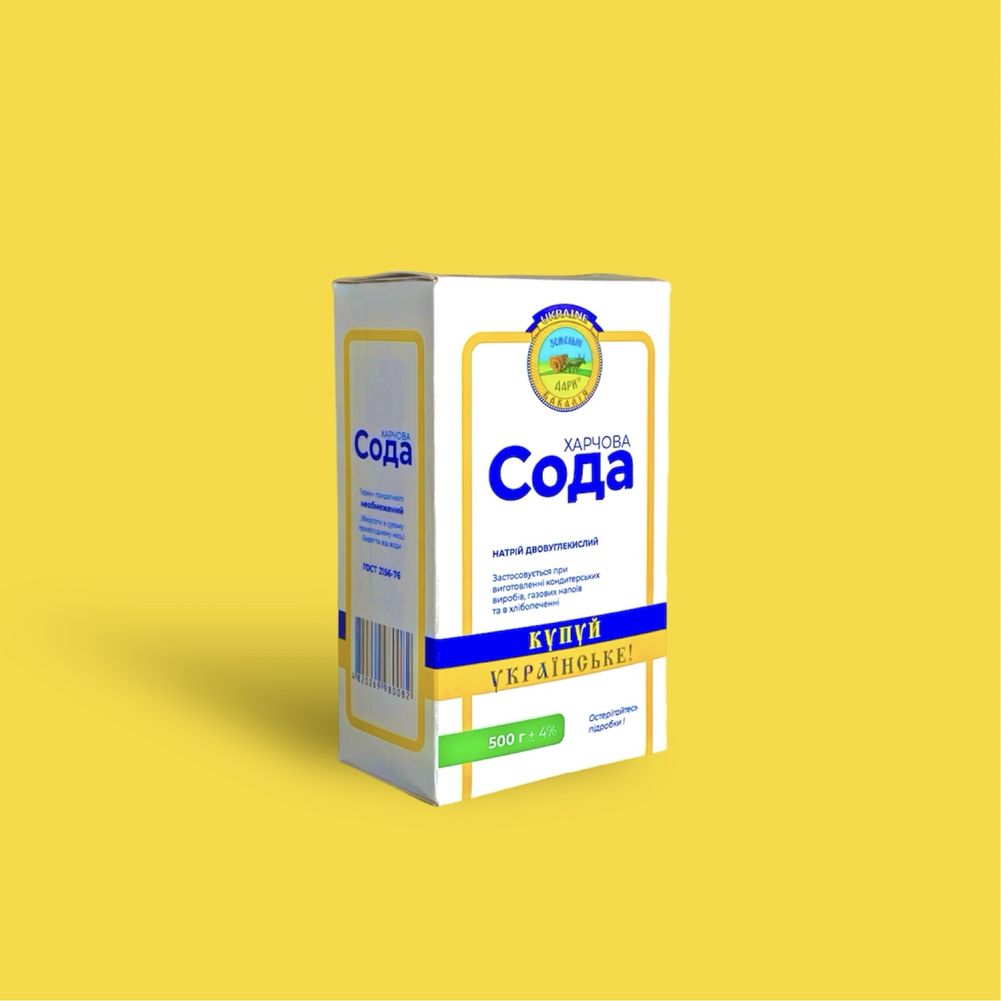 Низькі ціни від виробника! ОПТ Борошно Сіль Сода Оцет Продукти Лимонка