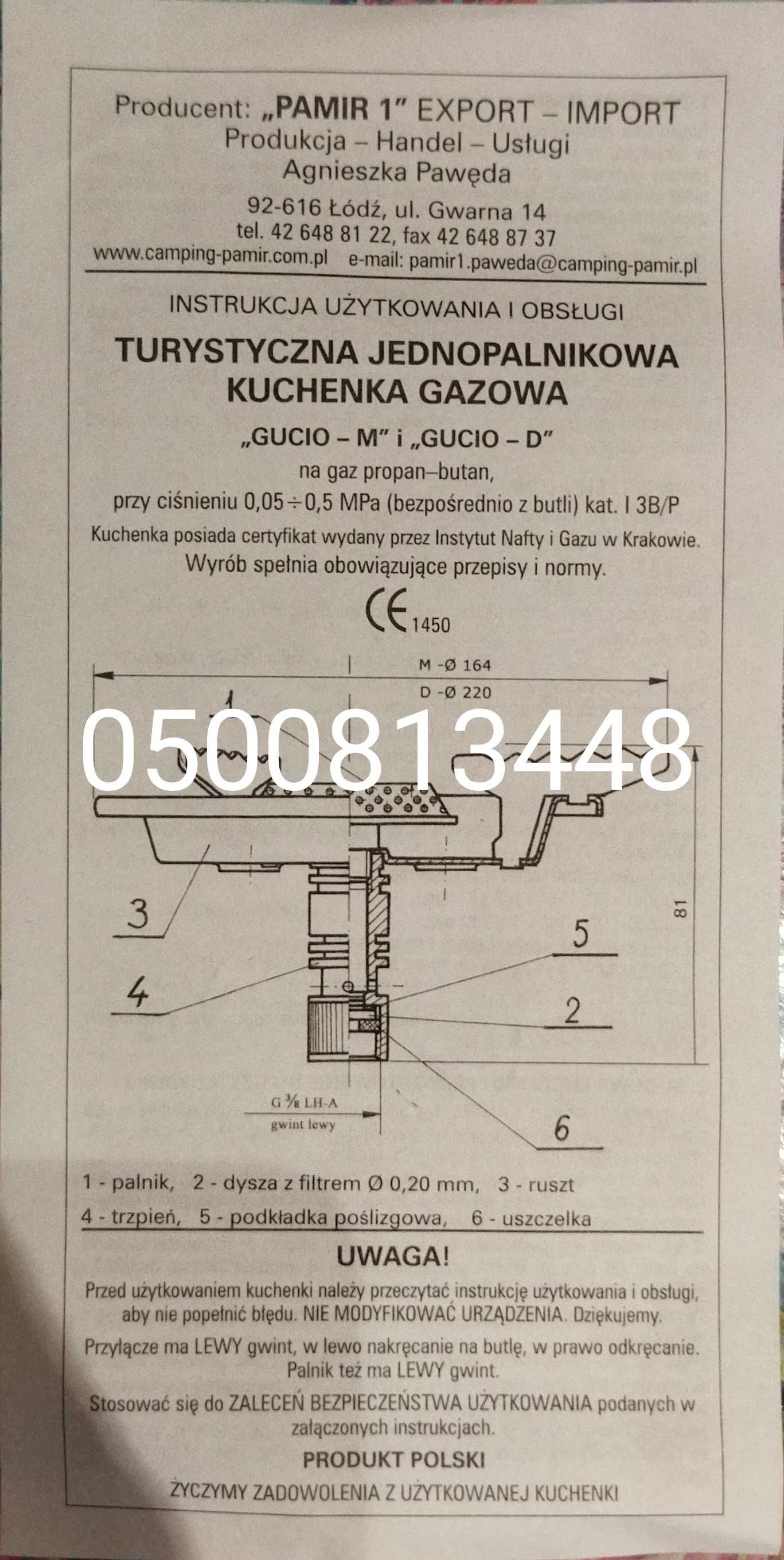 Балон для обігрівача плити туристичний 5,5 кг 11 л Vitkowice Milmet