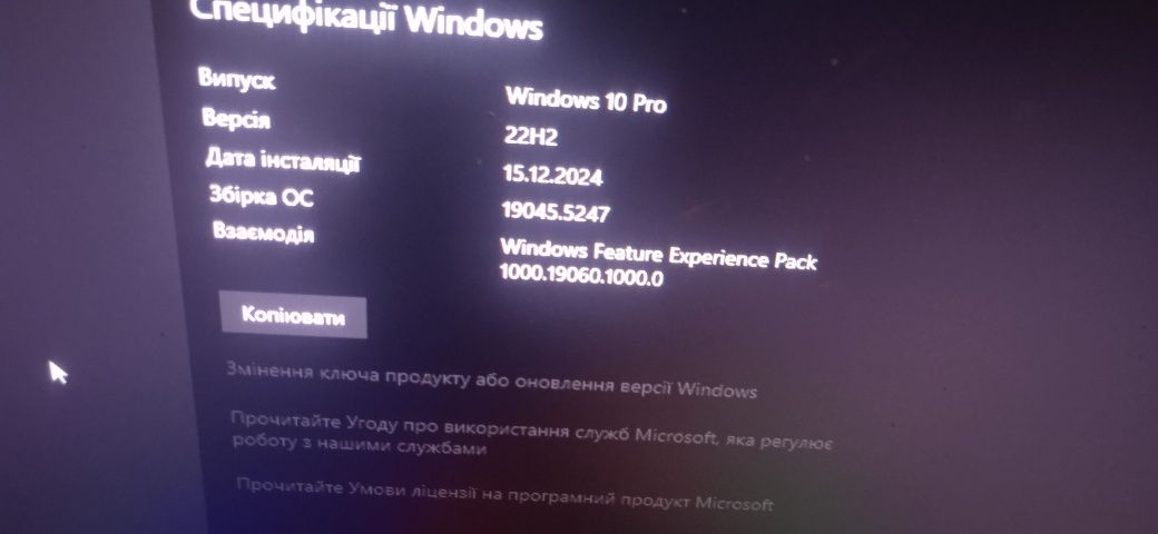 Продам пк в хорошому стані