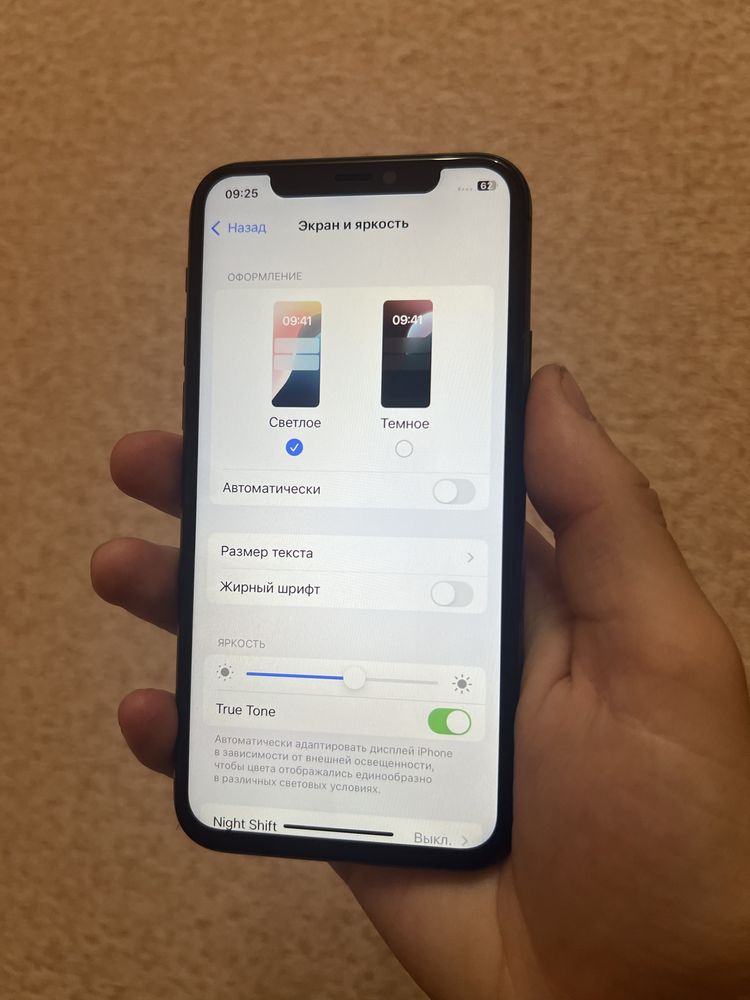 iPhone 11 Pro 256 АКБ 86% Space gray neverlock