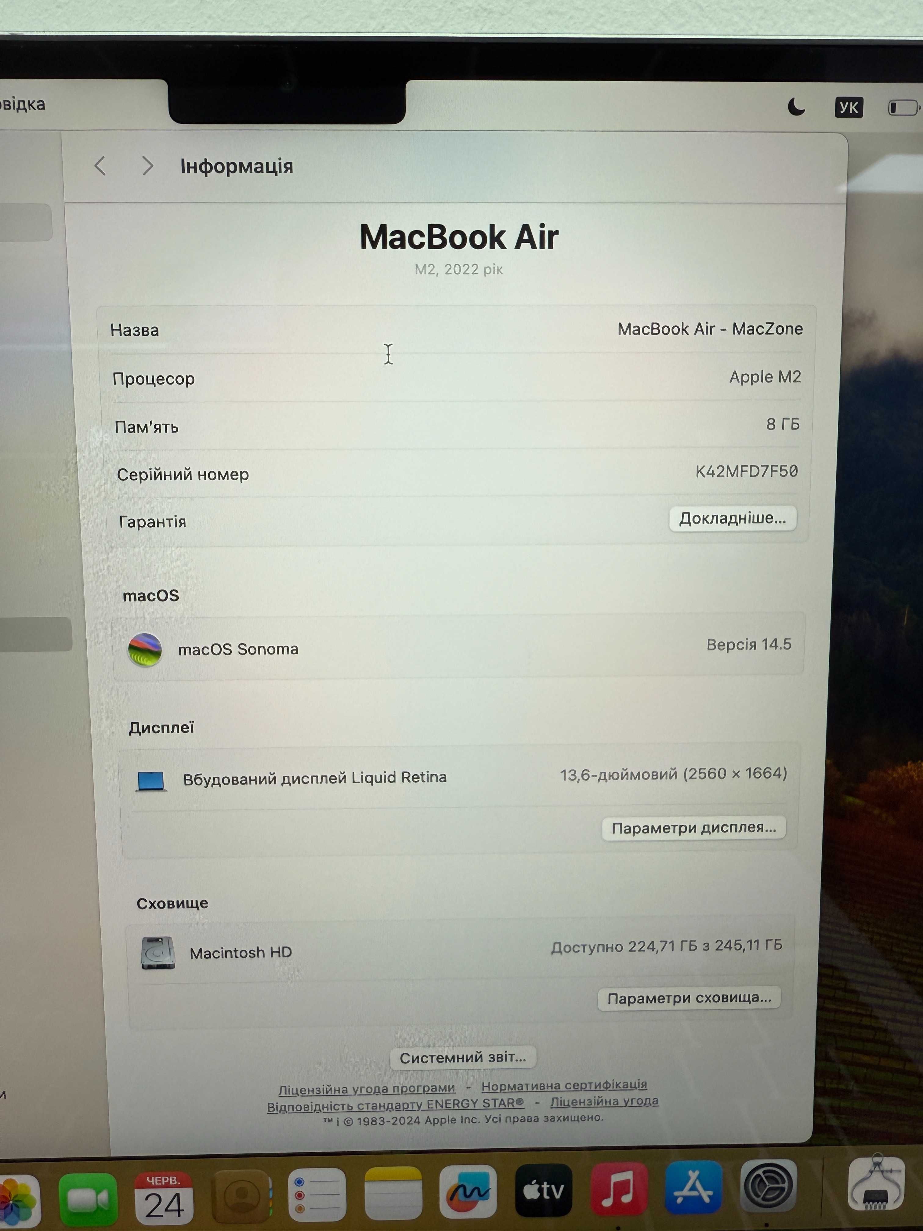 Macbook Air 2022 Silver (M2/8gb/256 ssd) Гарантія/ 98775SV