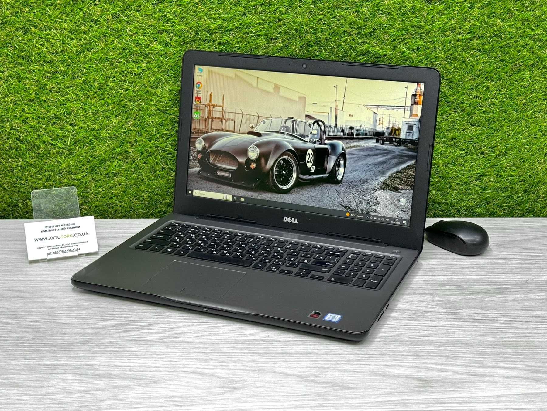 • Ноутбук Dell Inspiron 5567 (Можна Пограти!) / Є оплата ЧАСТИНАМИ •