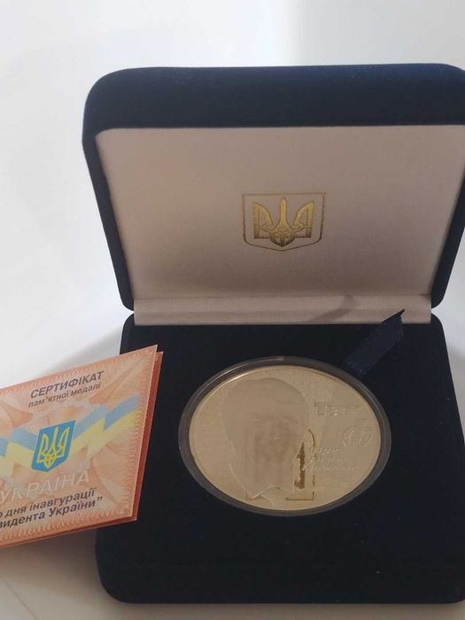 Срібна медаль до дня інавгурації президента України Ющенка В.А.