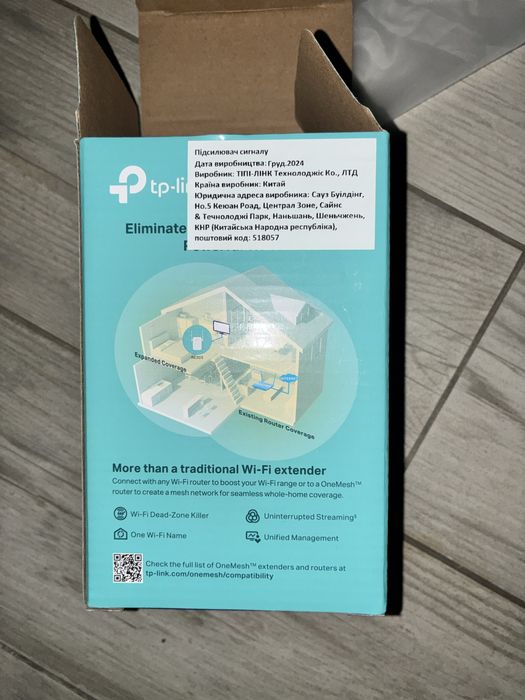 Усилитель сигнала WIFI TP-Link RE305