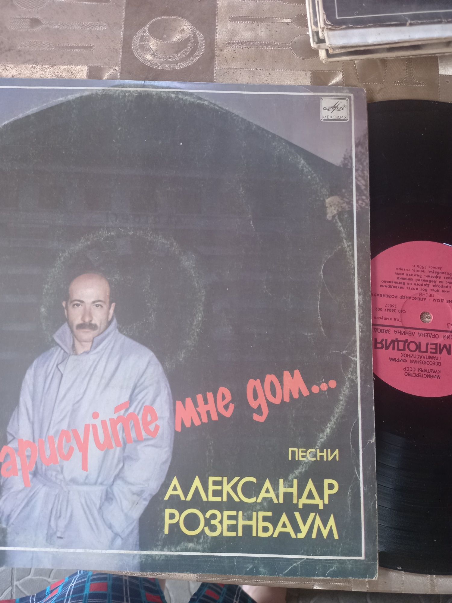 Продам пластинки