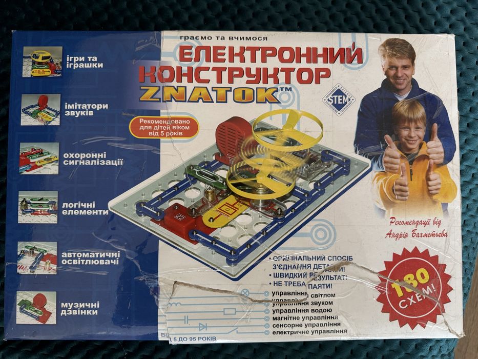 Електронний конструктор