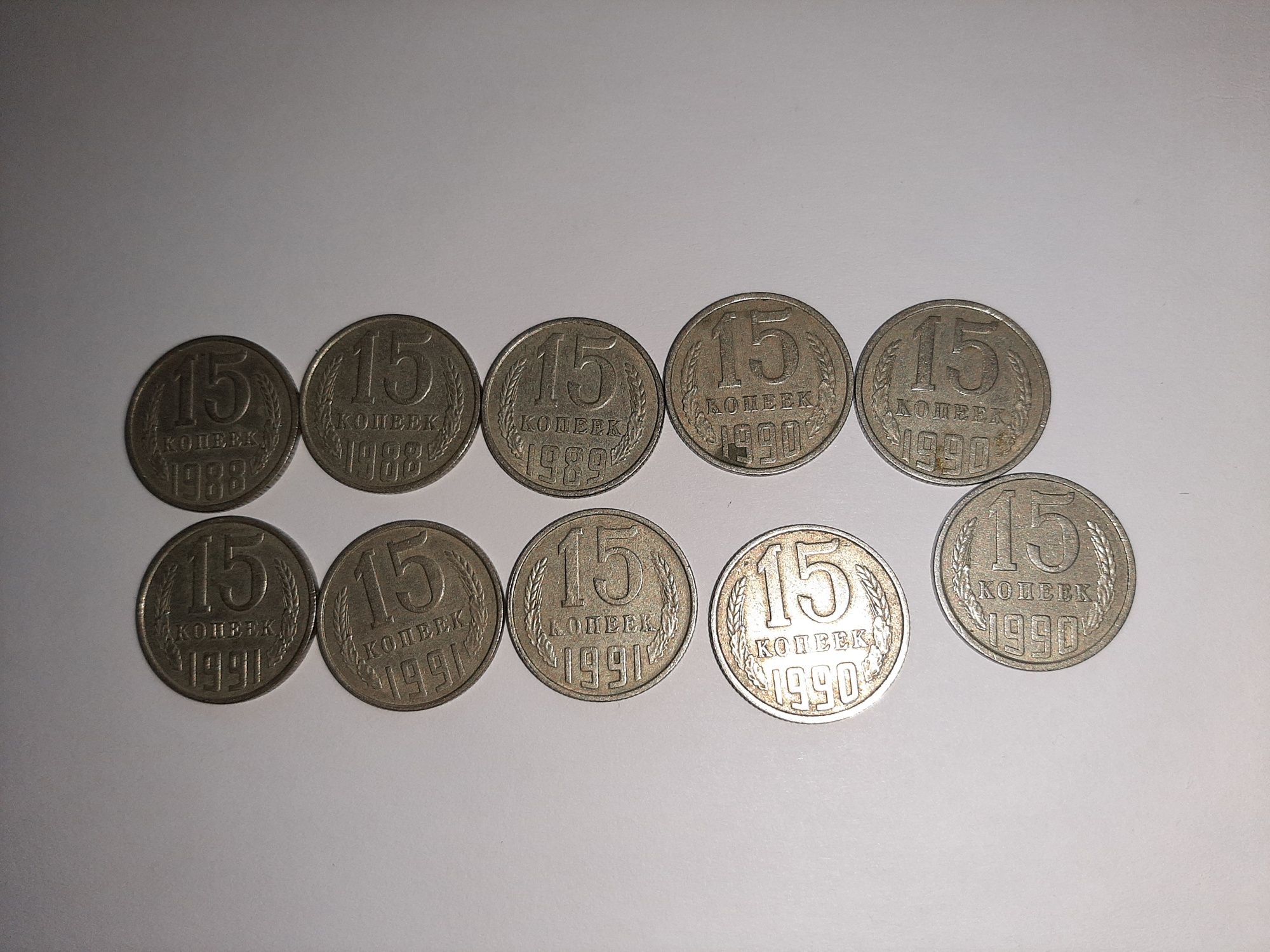 монеты ссср с 1961 года