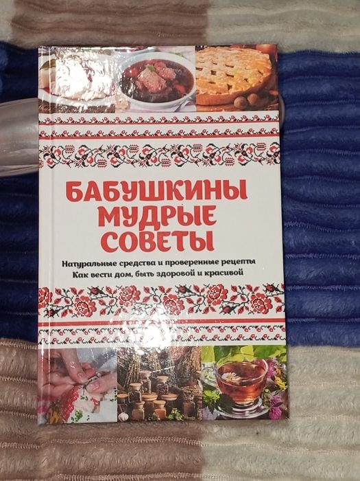 Кулинарные рецепты