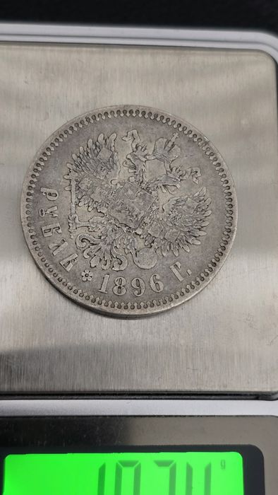 Srebrny Rubel 1896 Car Mikołaj II