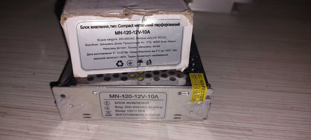 Блок питания 150 Вт для светодиодов герметичный ELF, 12В, 150Вт