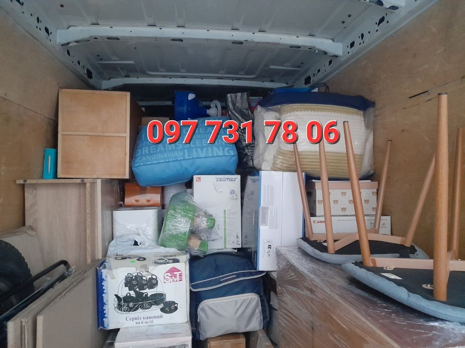 Вантажні перезення Львів бусом 4.3м .Дешево.Вантажне таксі.