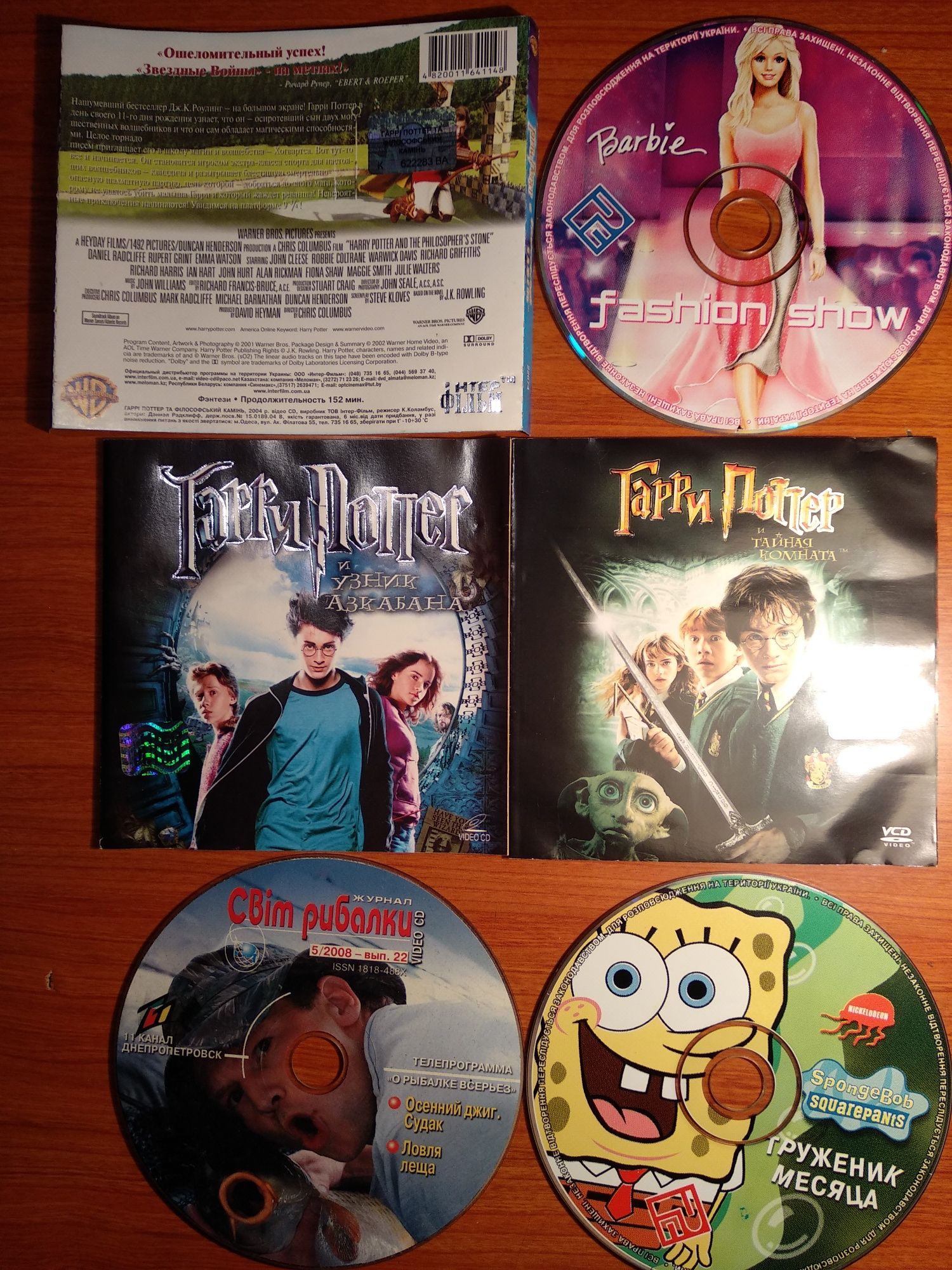 Диски з іграми, фільми на Video CD, музичні диски МП3 (обмін)