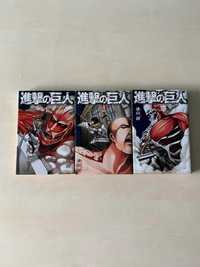 Manga Attack On Titan TOM/VOL 1-3 po japońsku/in japanese