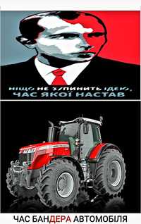 Трактор Massey Ferguson