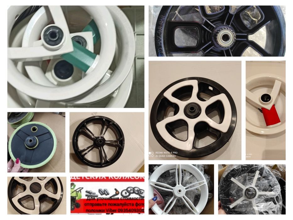 Запчастини дитячих колясок